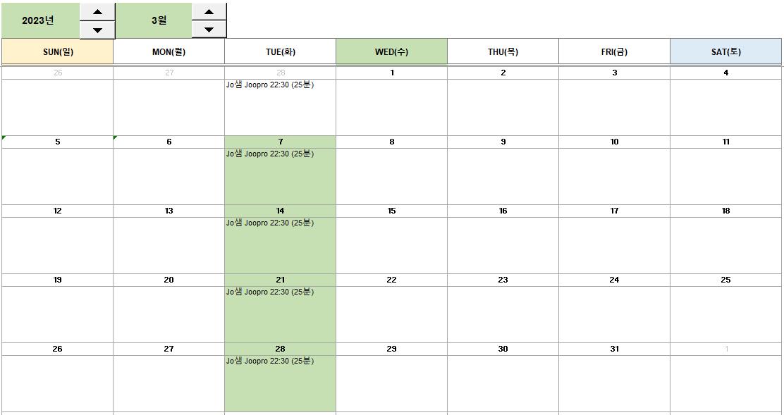 Class Schedule - Joopro - March.png.jpg