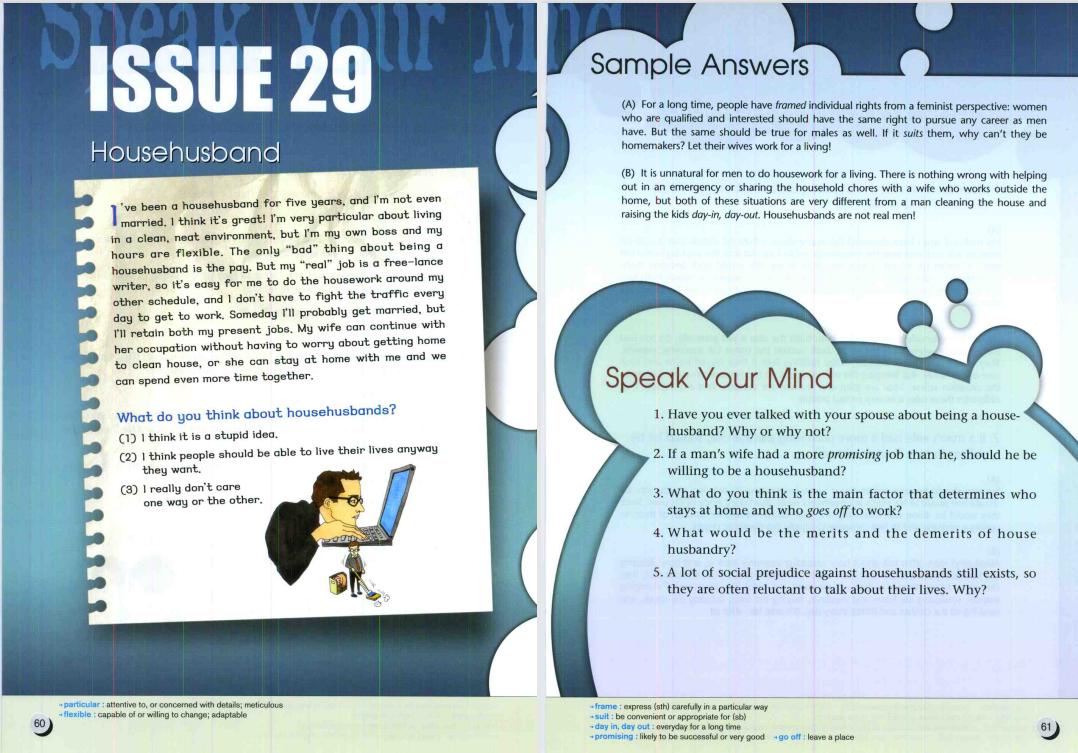 Issue 29.png.jpg