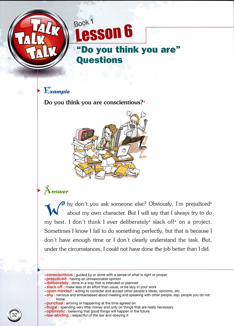 TTT(new) 1-032.jpg