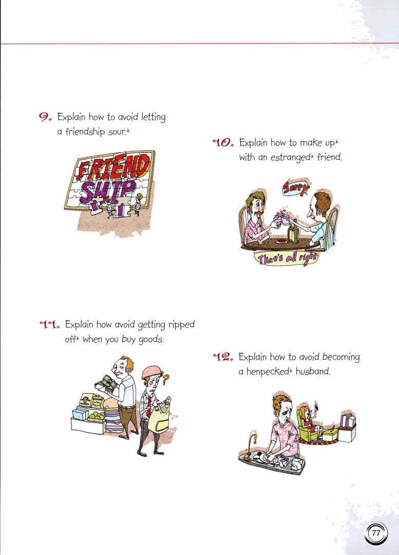 TTT(new) 1-077.jpg