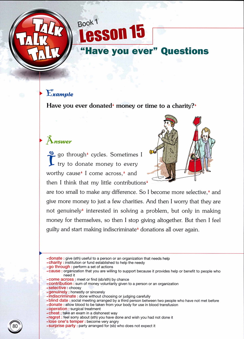TTT(new) 1-080.jpg