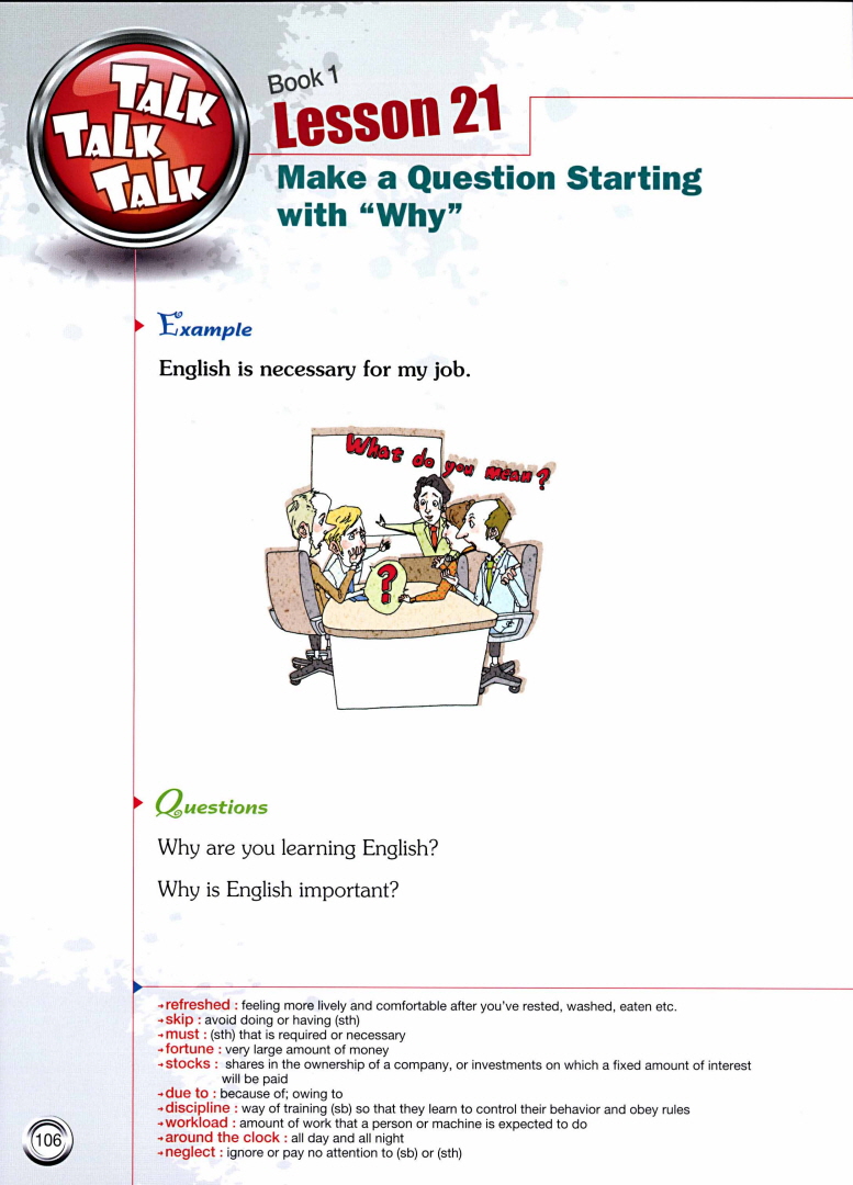 TTT(new) 1-106.jpg